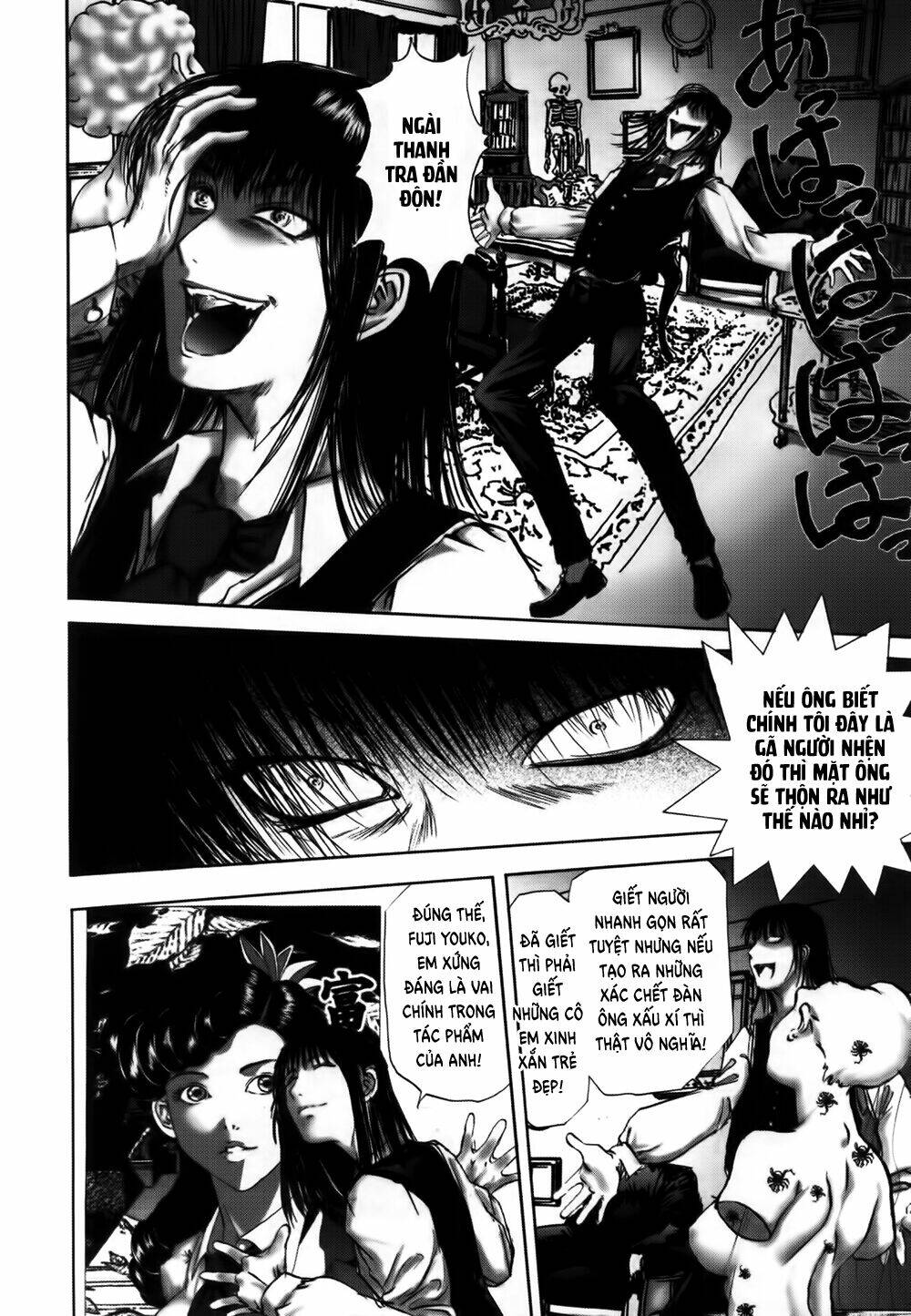 edogawa ranpo ijinkan chapter 17 7