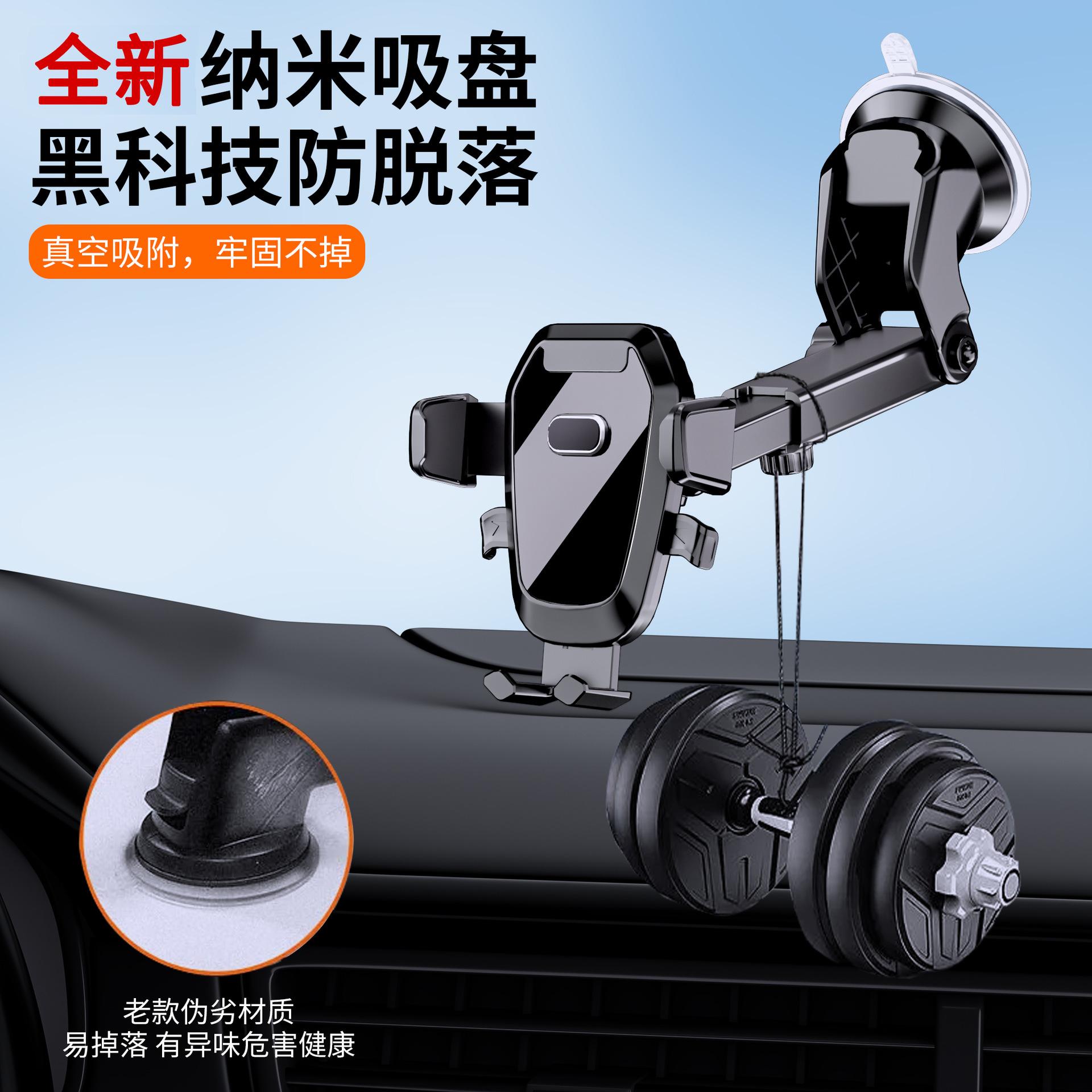 Đảm bảo chất lượng gương mới ô tô giá đỡ điện thoại di động ô tô có giác hút bảng điều khiển đa chức năng bảng điều khiển trung tâm điều hướng giá đỡ điện thoại di động