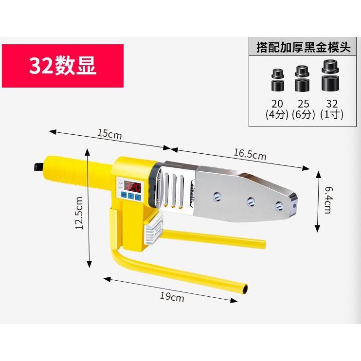 Máy hàn ống nhựa JNXIA điều khiển nhiệt độ điện tử 20-32-800W