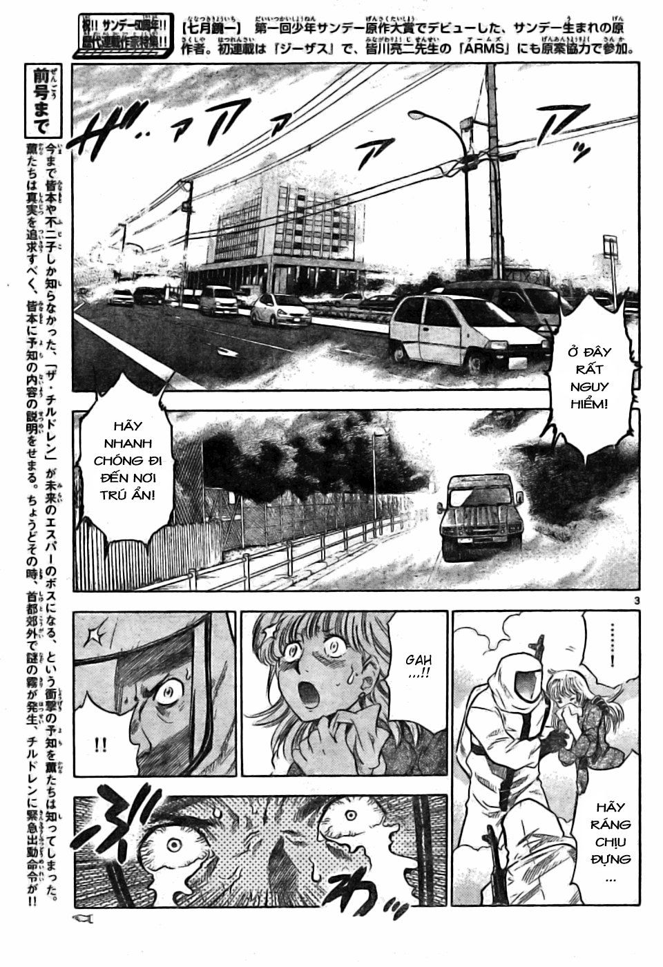 zettai karen children – the lovely children chapter 166 4