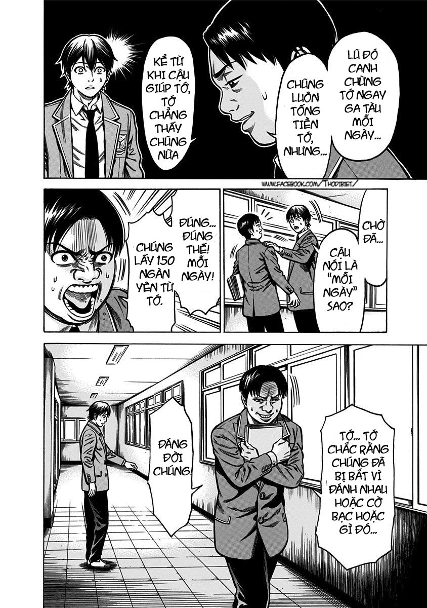 slave game chapter 1 49