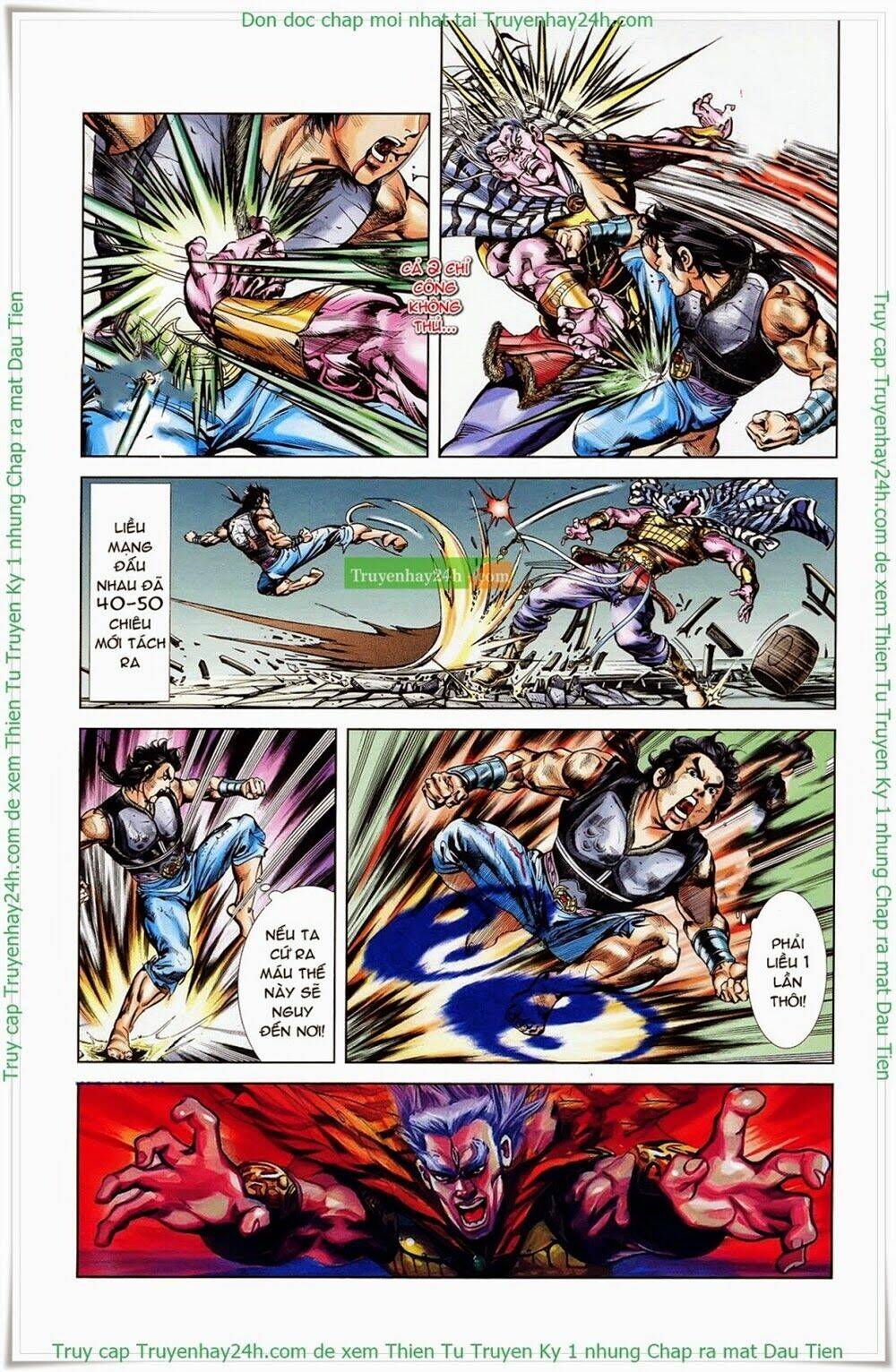 thiên tử truyền kỳ 1 - cơ phát khai chu bản chapter 37 13