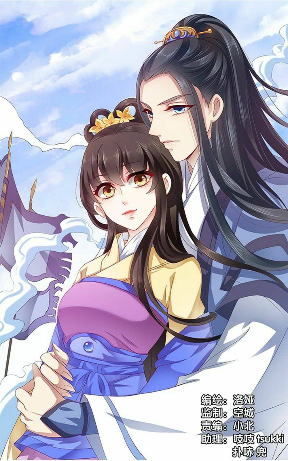 thịnh thế an nhiên chapter 60 2