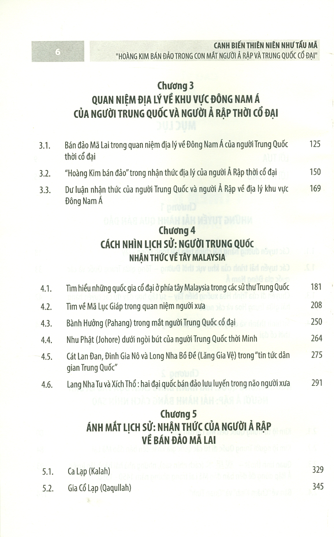 Canh Biến Thiên Niên Như Tẩu Mã &quot;HOÀNG KIM BÁN ĐẢO&quot; Trong Con Mắt Người Ả Rập Và Trung Quốc Thời Cổ Đại