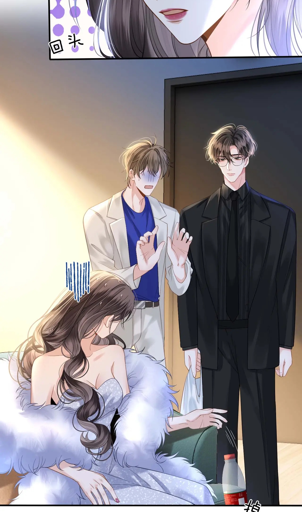 ngày mai cũng thích anh chapter 13 33