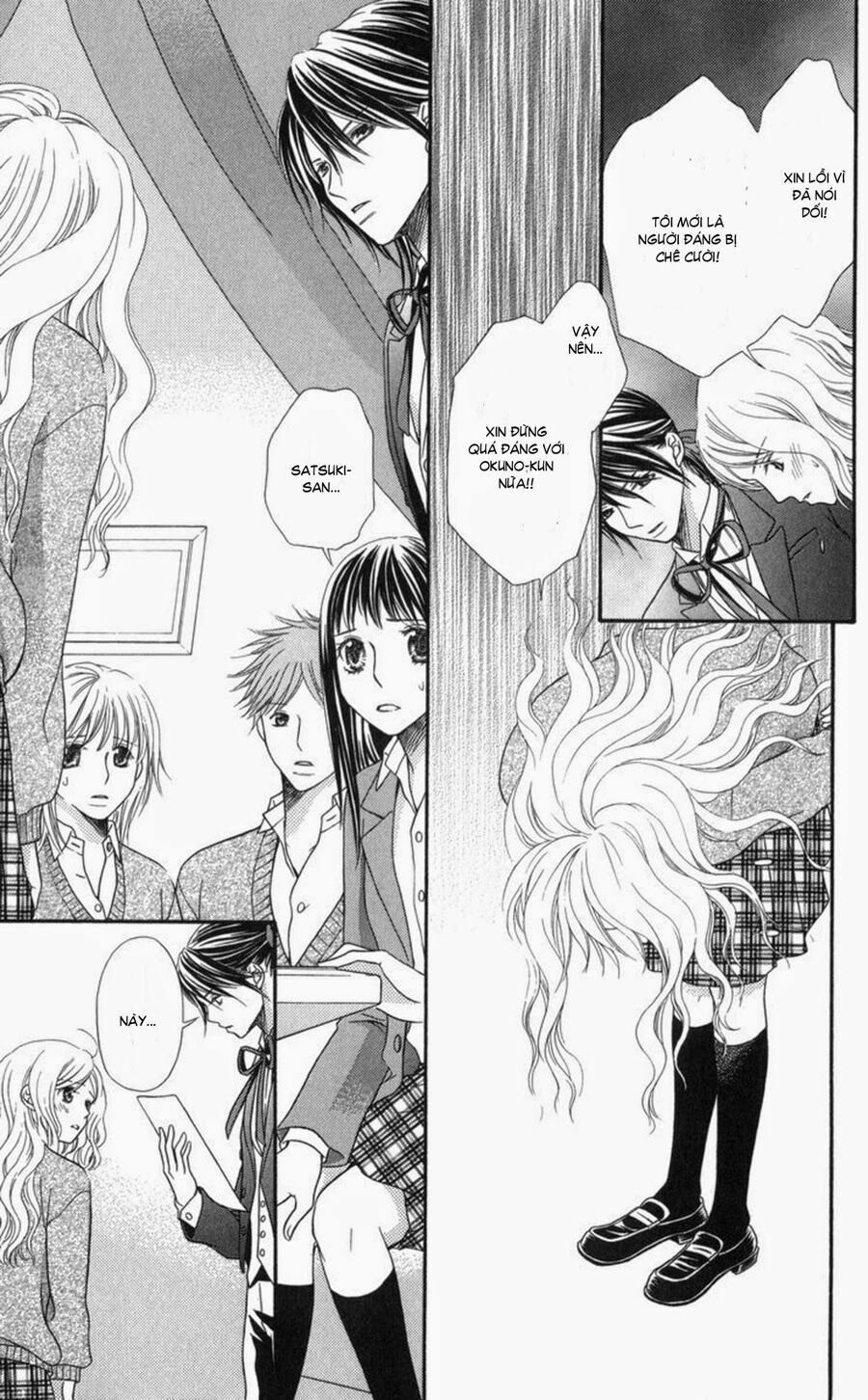 chàng quản gia bí ẩn - himitsu no shitsuji-kun chapter 0 32