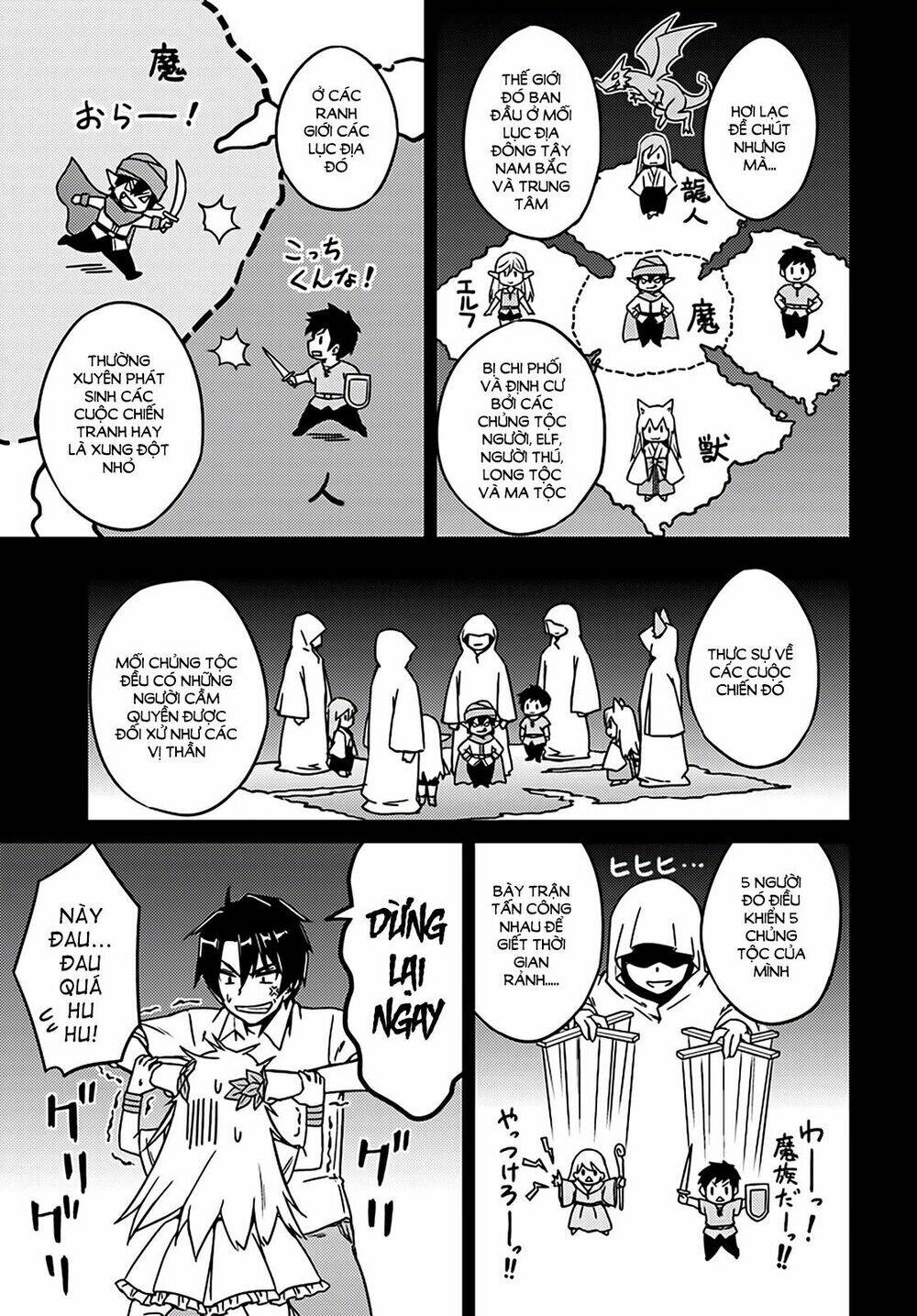 nidome no jinsei wo isekai de chapter 2 11