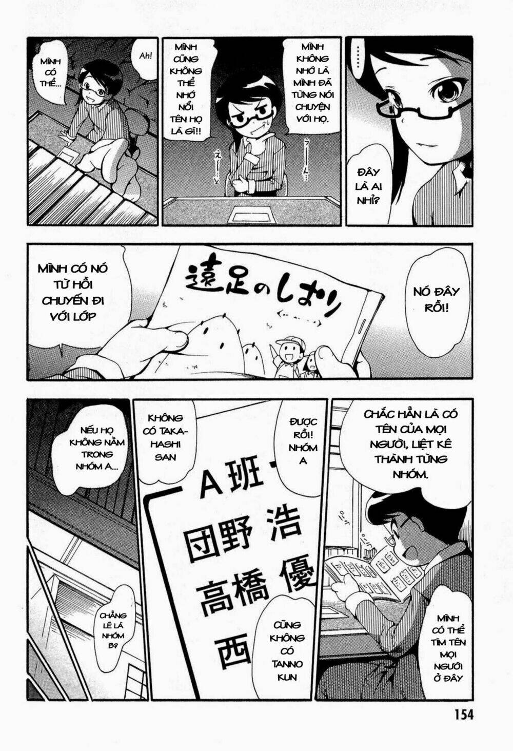 higanbana no saku yoru ni chapter 10 22