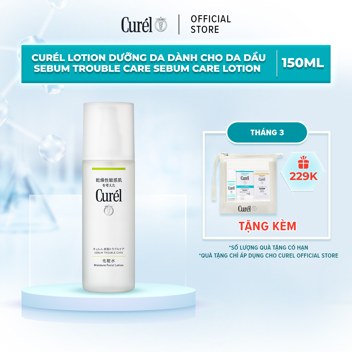 Lotion Dưỡng Da Dành Cho Da Dầu Curel Sebum Trouble Care Sebum Care Lotion (150ml)