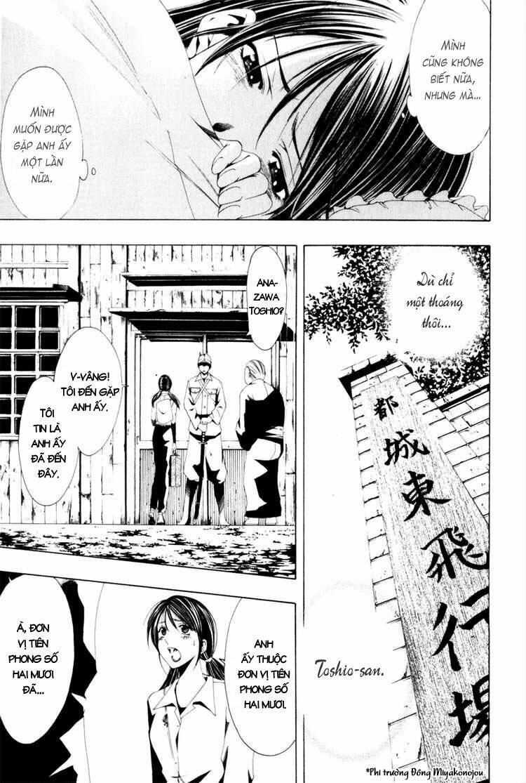 love letter - seo kouji chapter 2 35