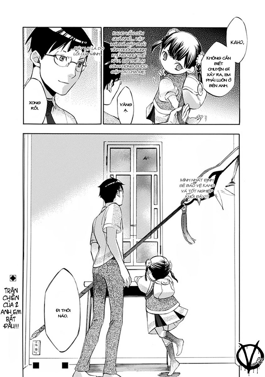 aphorism chapter 39.1 9