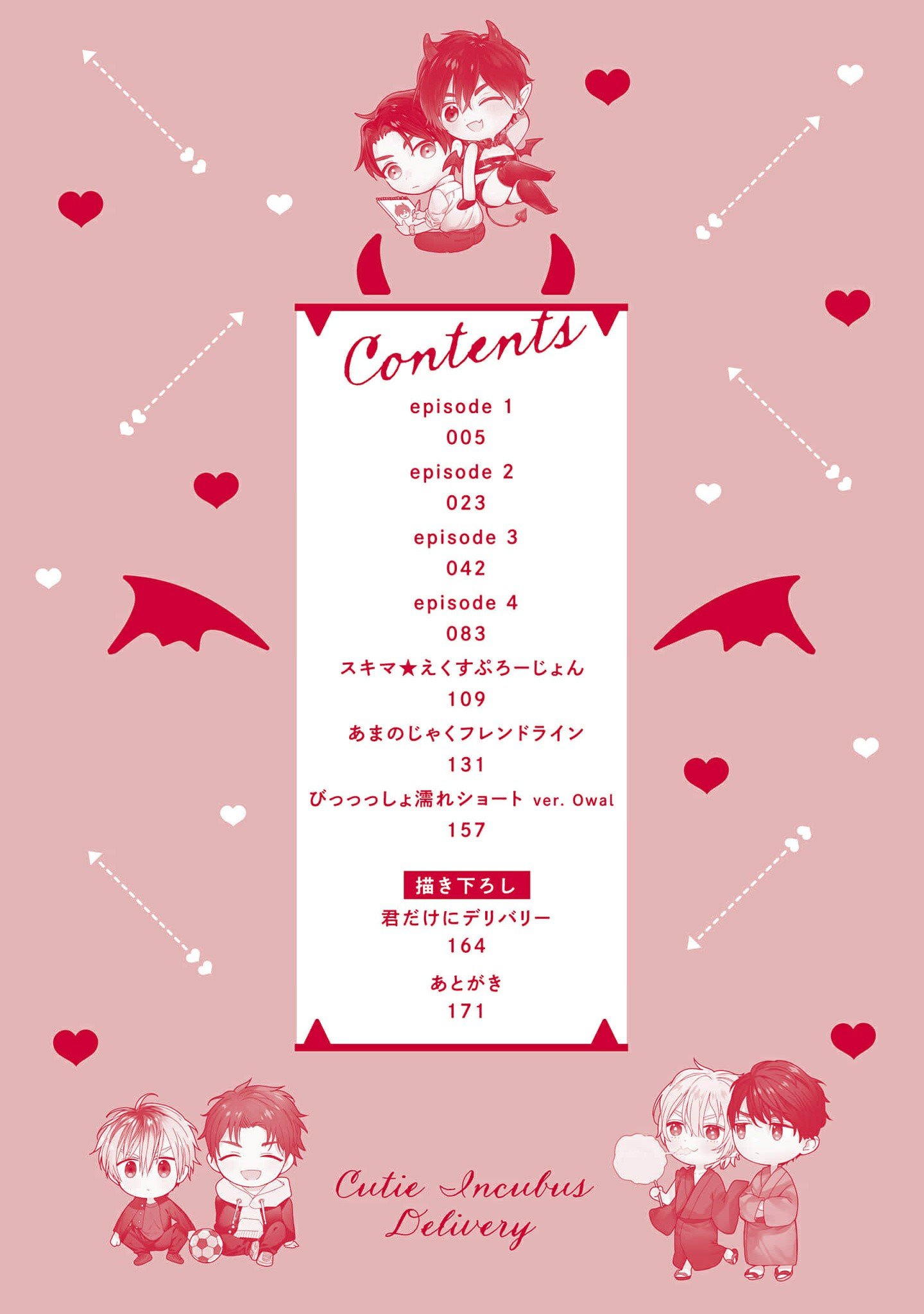 dịch vụ giao hàng của dâm quỷ chapter 0 4