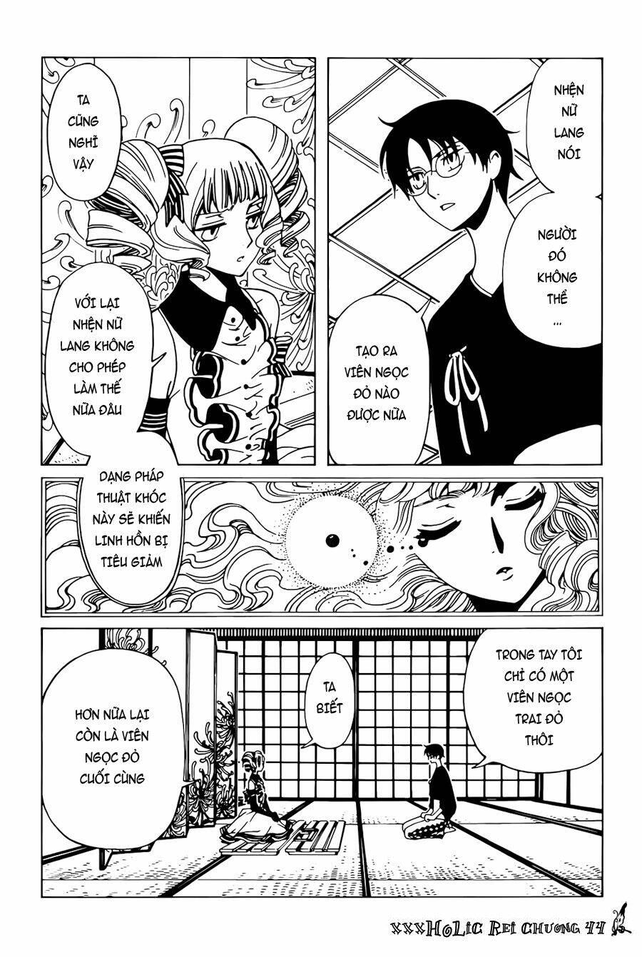 xxxholic rei chapter 44 10