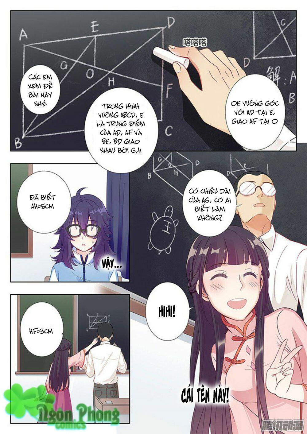 luyến ái 1/2 chapter 3 2