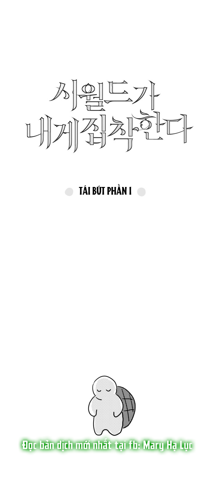 Gia Đình Chồng Bị Ám Ảnh Bởi Tôi chapter 75.5 - Trang 2