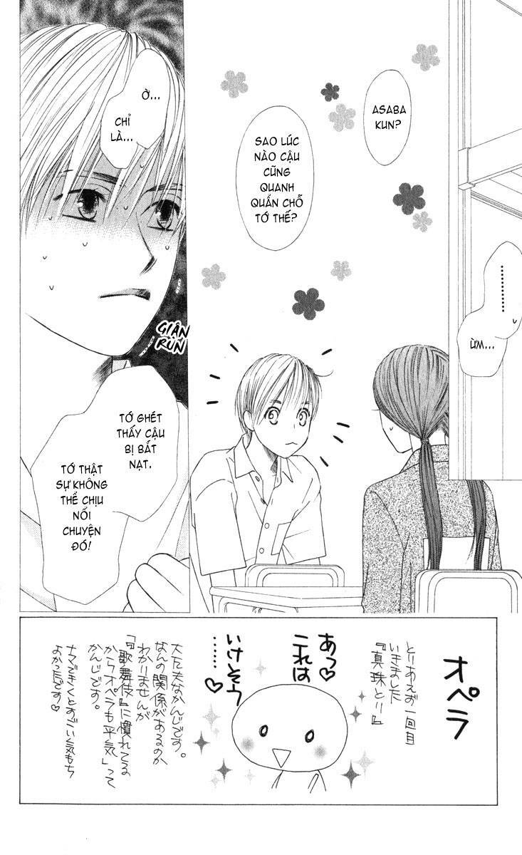 kare kano hajimemashita chapter 99 7