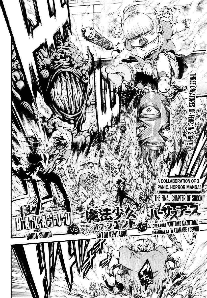 mahou shoujo of the end vs hakaijuu vs versus earth chapter 4 2