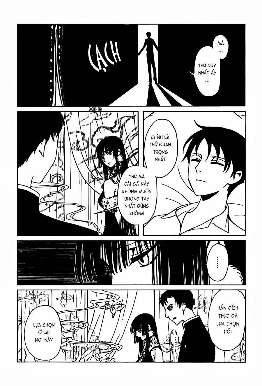 xxxholic rei chapter 25 12
