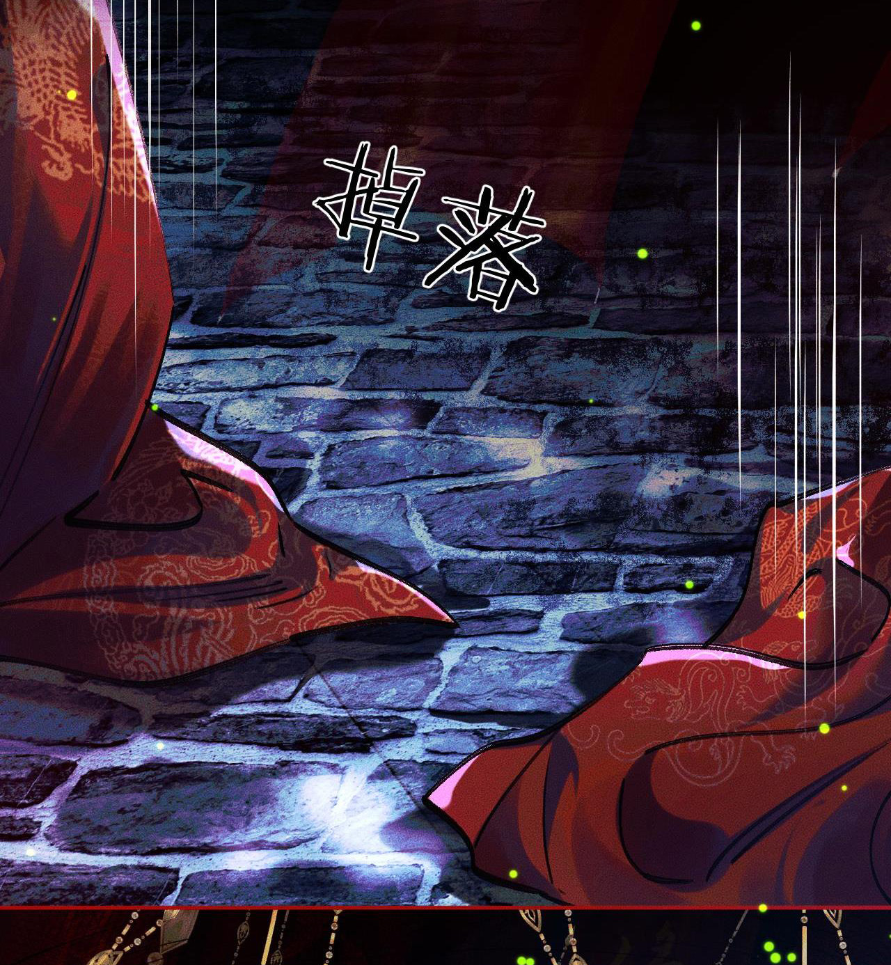 husky và sư tôn mèo trắng chapter 21 47