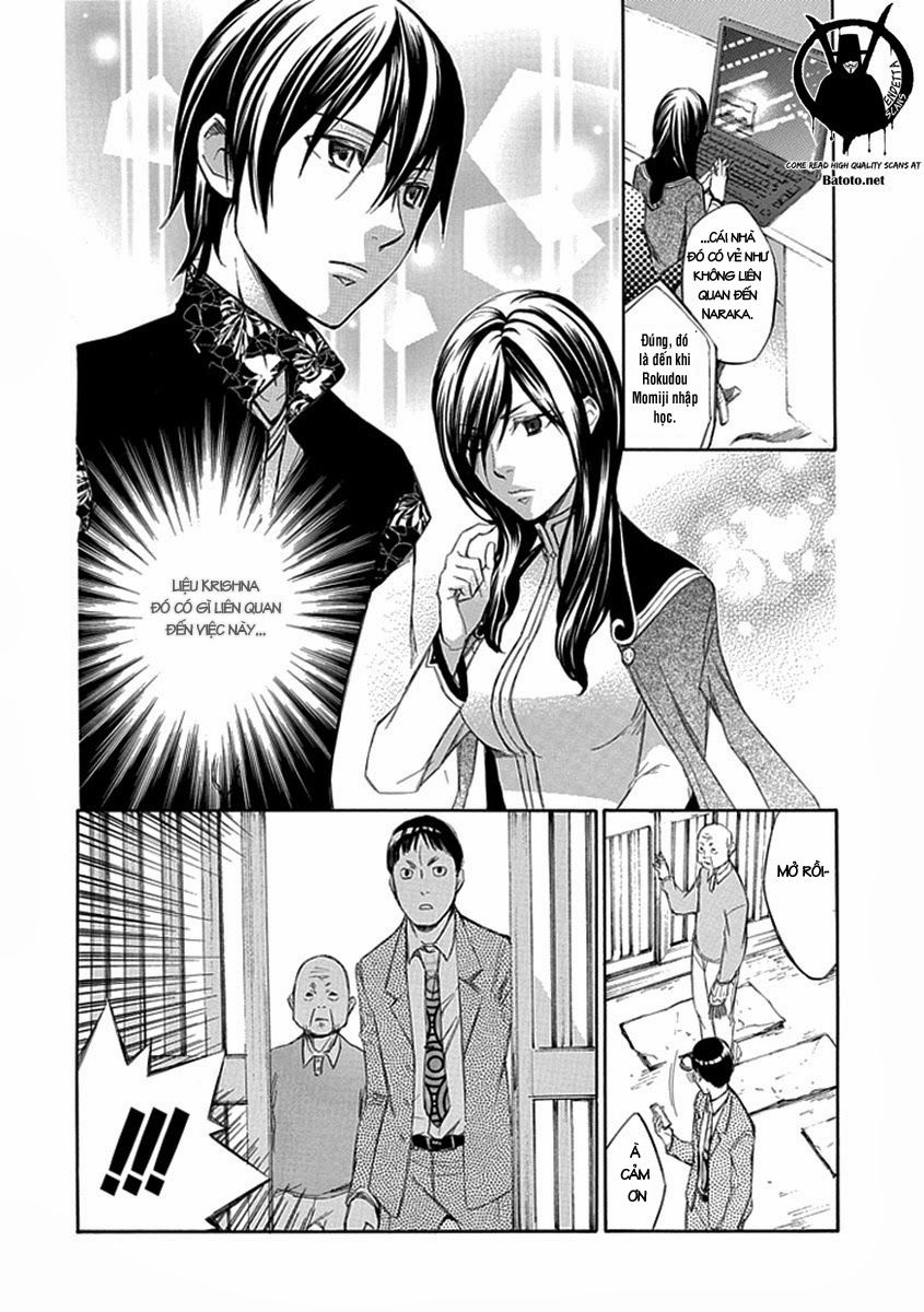 aphorism chapter 47 17