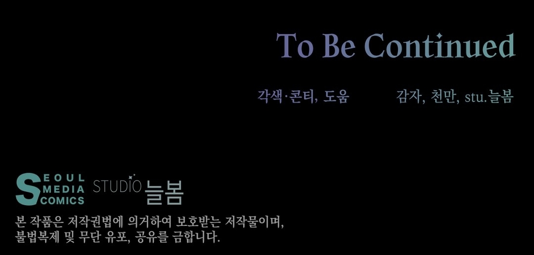 Amon- Không Thể Đoán Biết chapter 6.2 - Trang 102