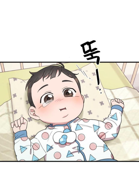 cô đi mà lấy chồng tôi chapter 60.1 17