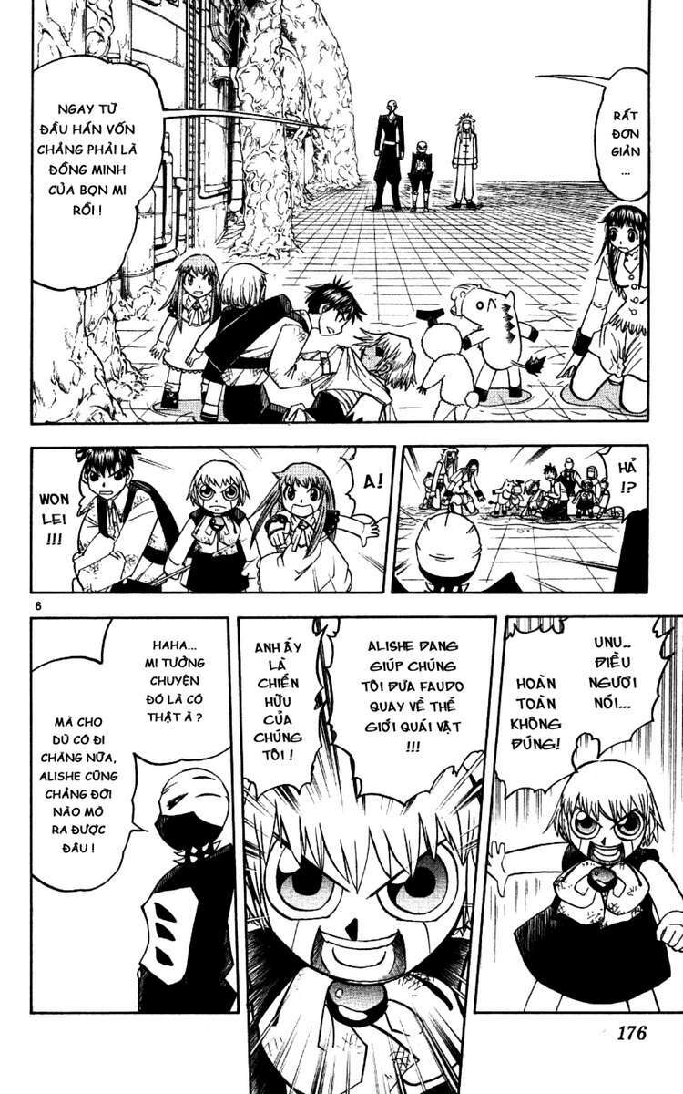 konjiki no gash!! chapter 202 6