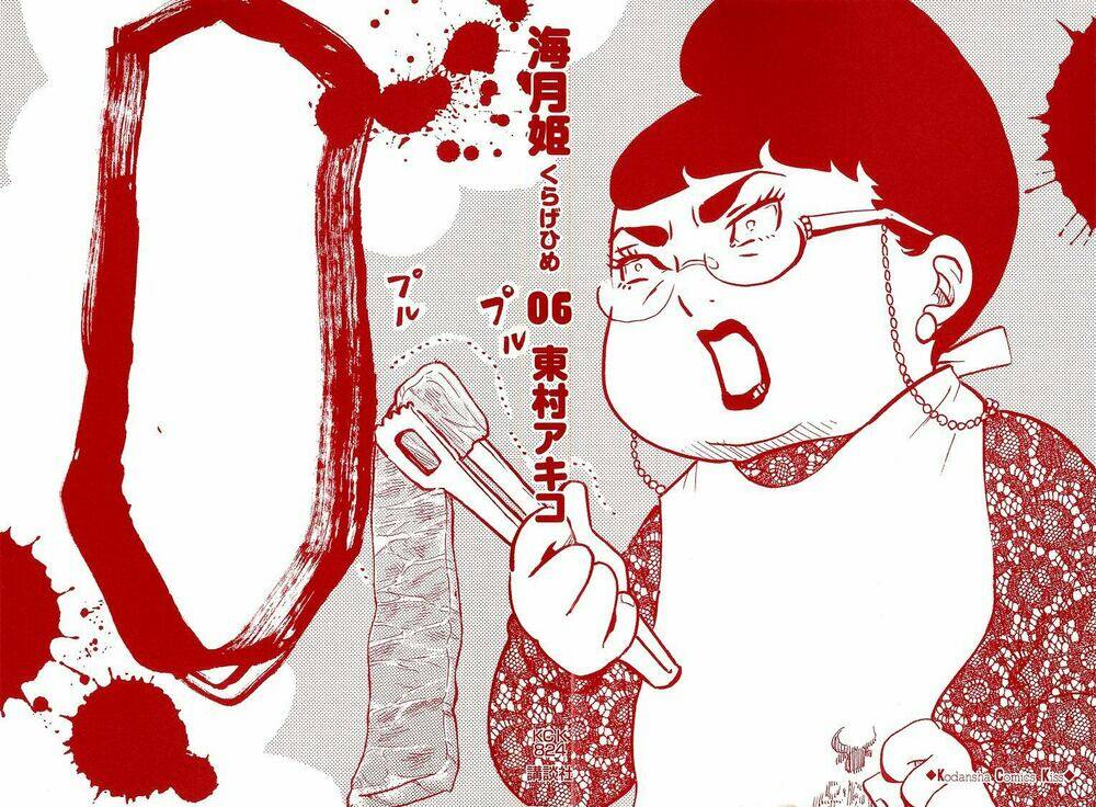 kuragehime (công chúa sứa) chapter 30 2