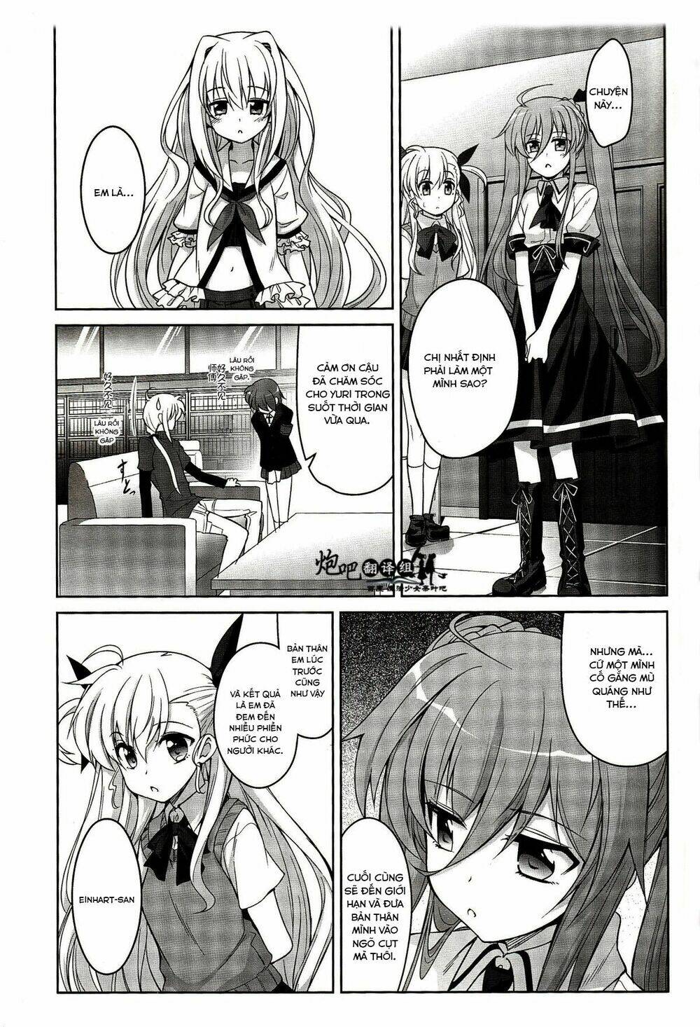 mahou shoujo lyrical nanoha a's portable chapter 4 21