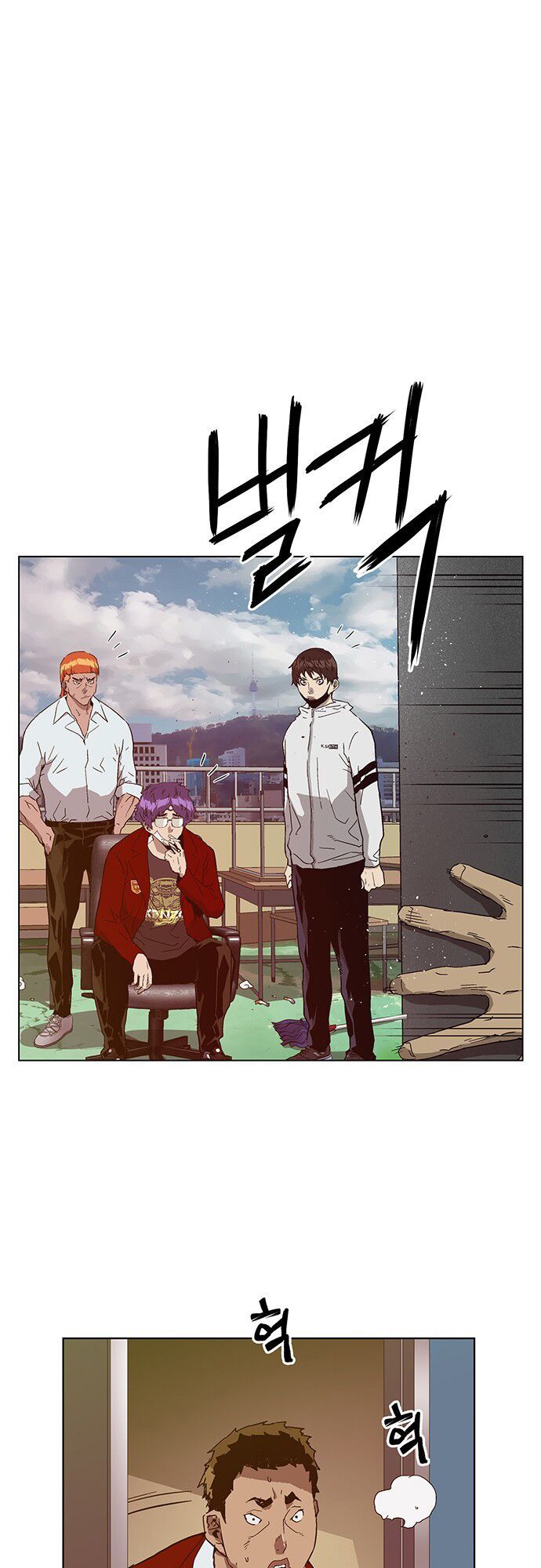 anh hùng yếu chapter 128 43