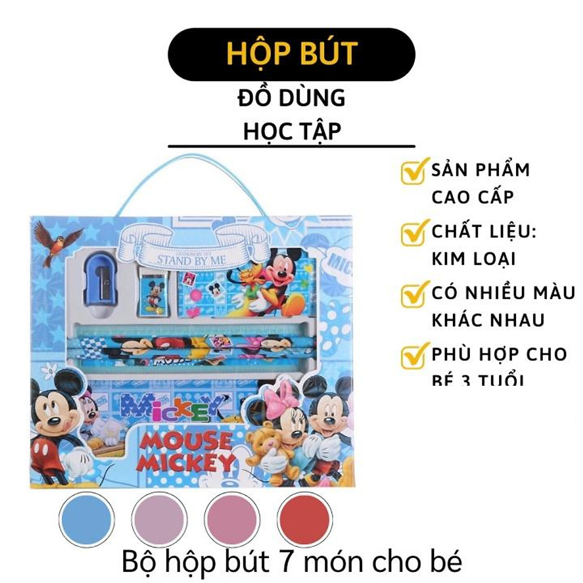 BỘ ĐỒ DÙNG HỌC TẬP 7 MÓN CHO BÉ KHI ĐẾN TRƯỜNG