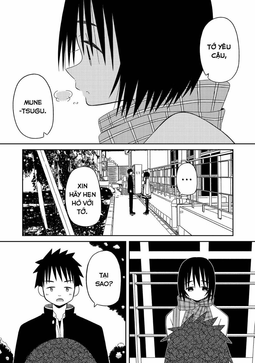 supernova wa kiss no mae ni chapter 7.5 9