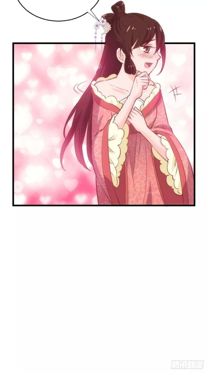 bẩm báo công chúa ! chapter 25 50