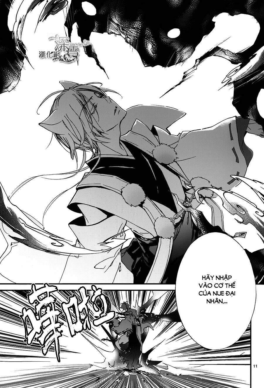 momochi-san chi no ayakashi ouji chapter 11 13