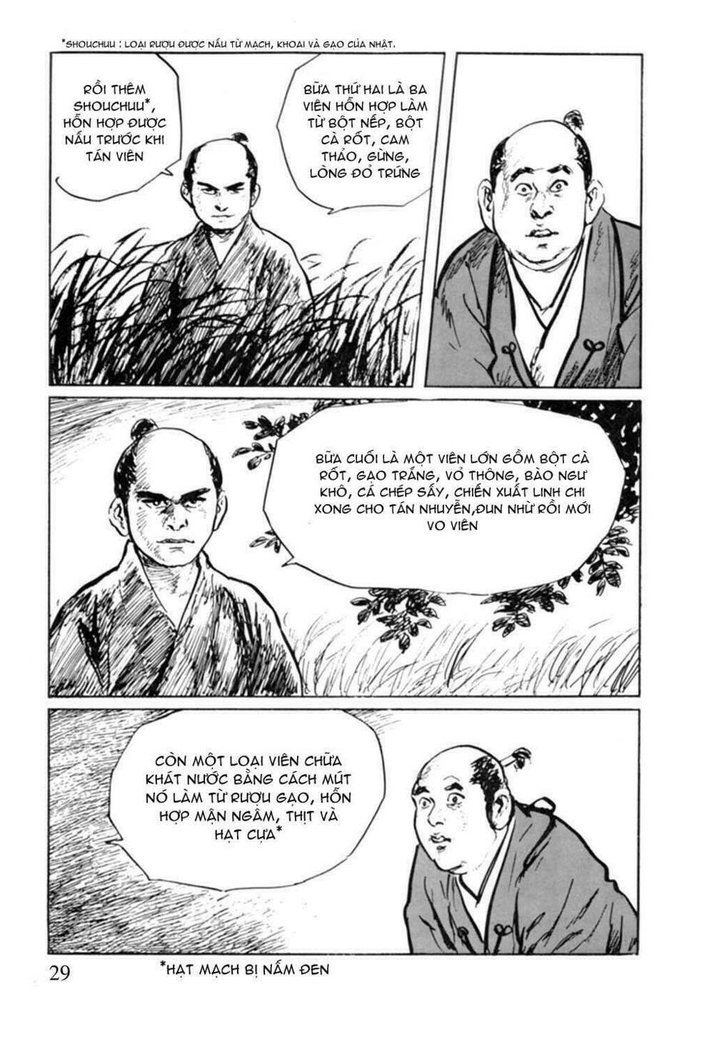 hanzou no mon chapter 8 27