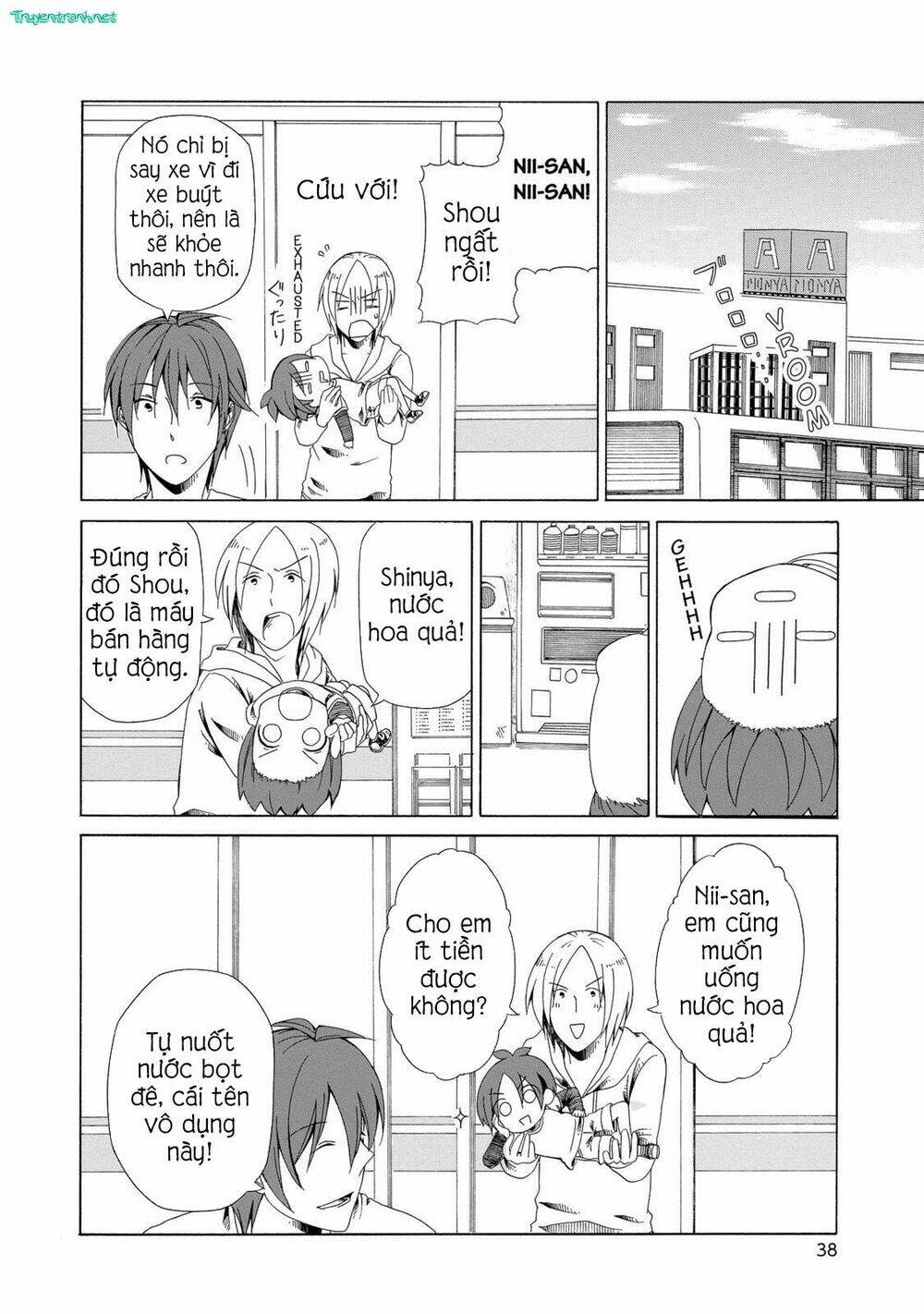 chichi to ko chapter 12 6