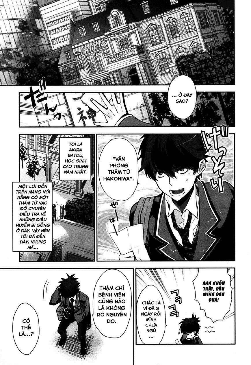 hakoniwa no reijou tantei chapter 1 5