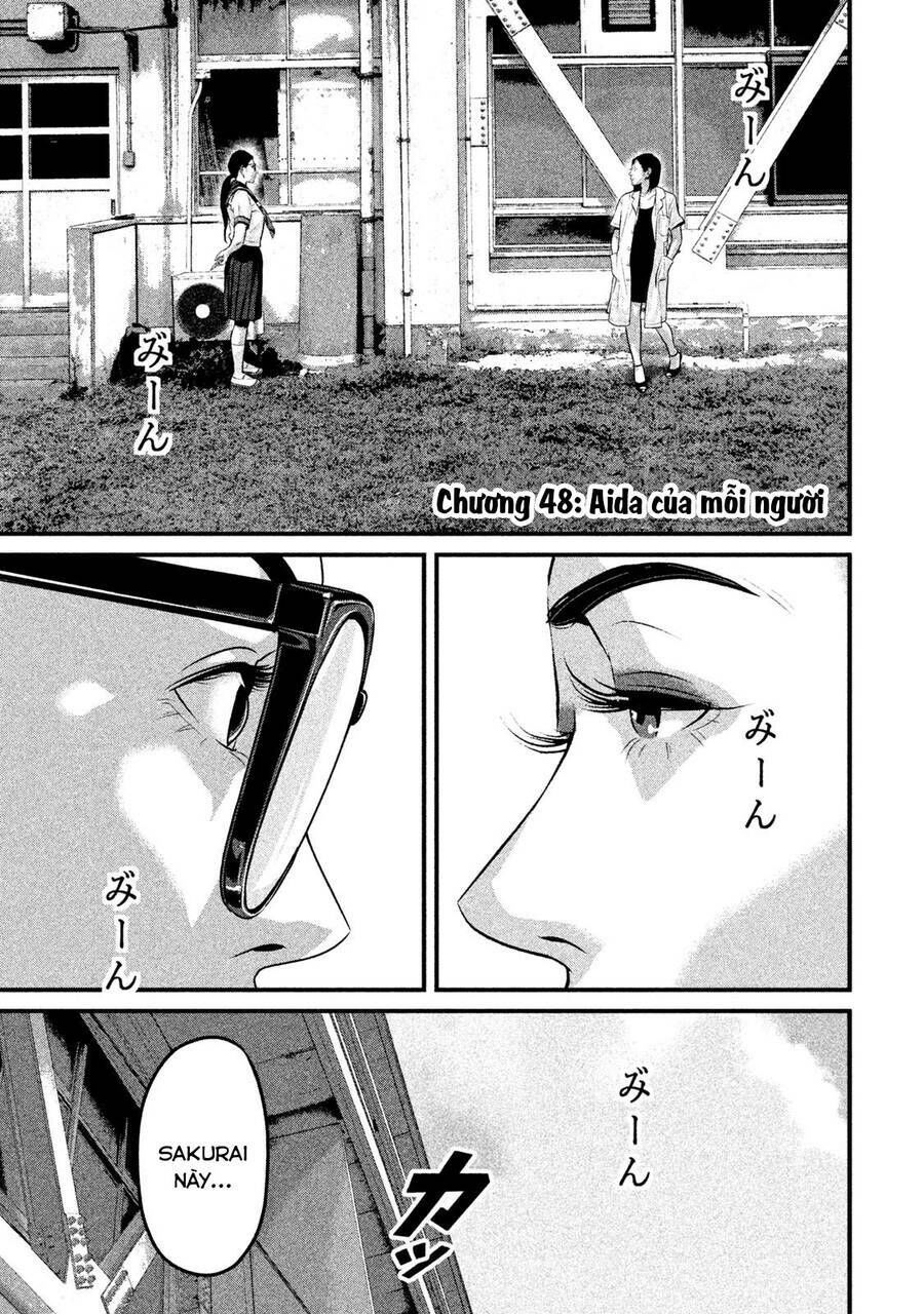 home room chapter 48 1