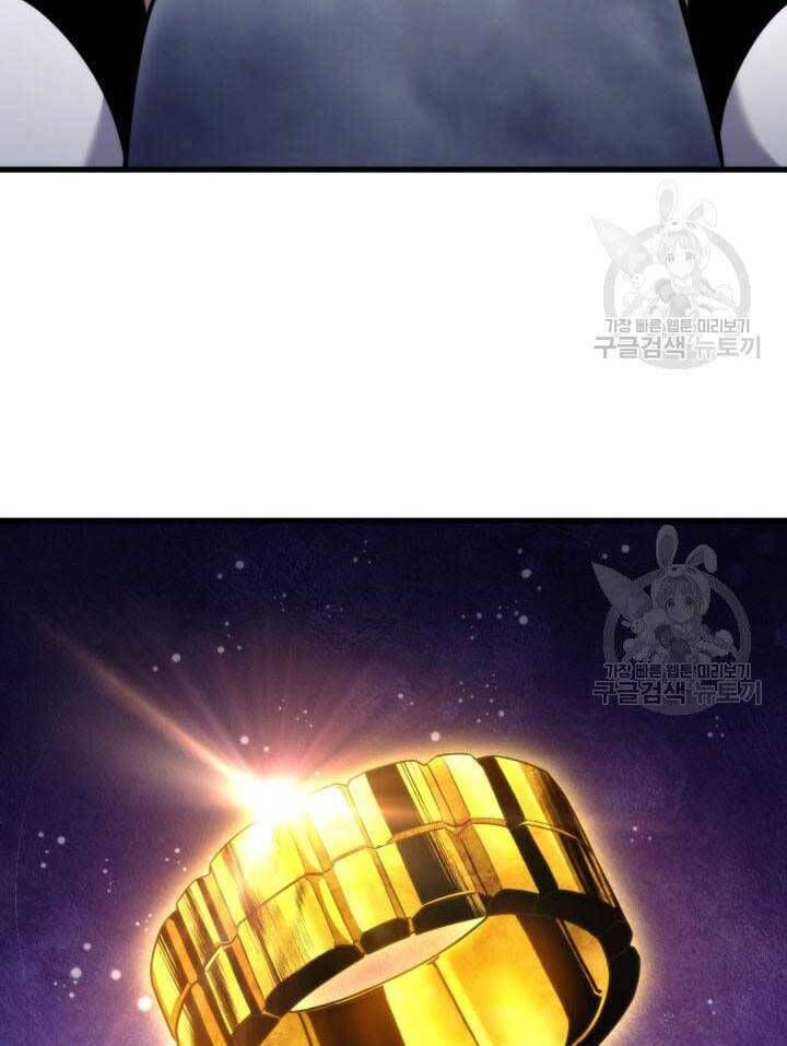 huyền thoại game thủ - tái xuất chapter 86 129