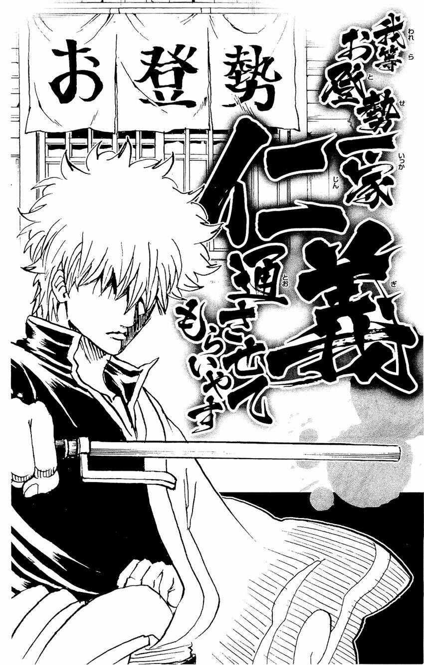 gintama - linh hồn bạc chapter 300 21