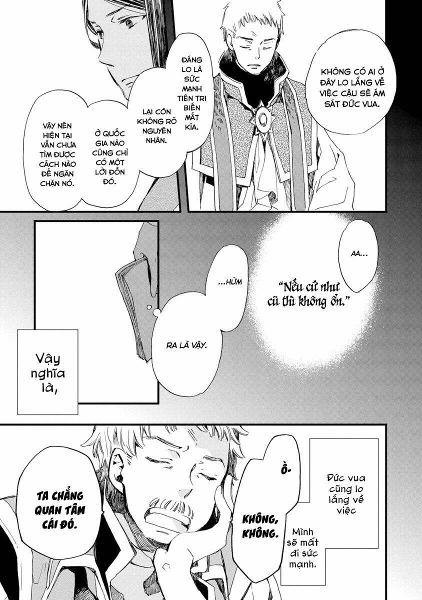 aruosumente chapter 26 30