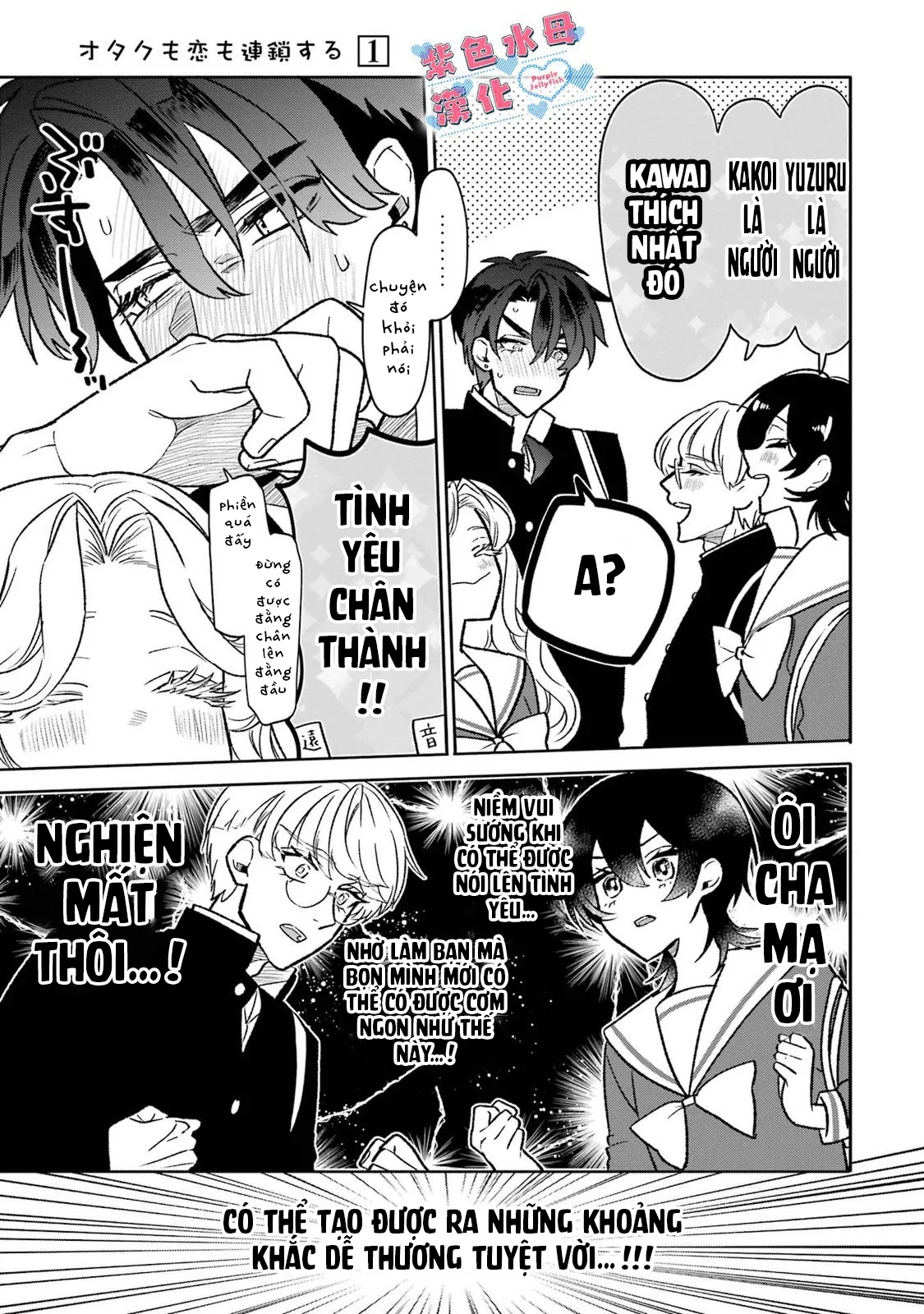 otaku và tình yêu được kết nối chapter 9.2 13