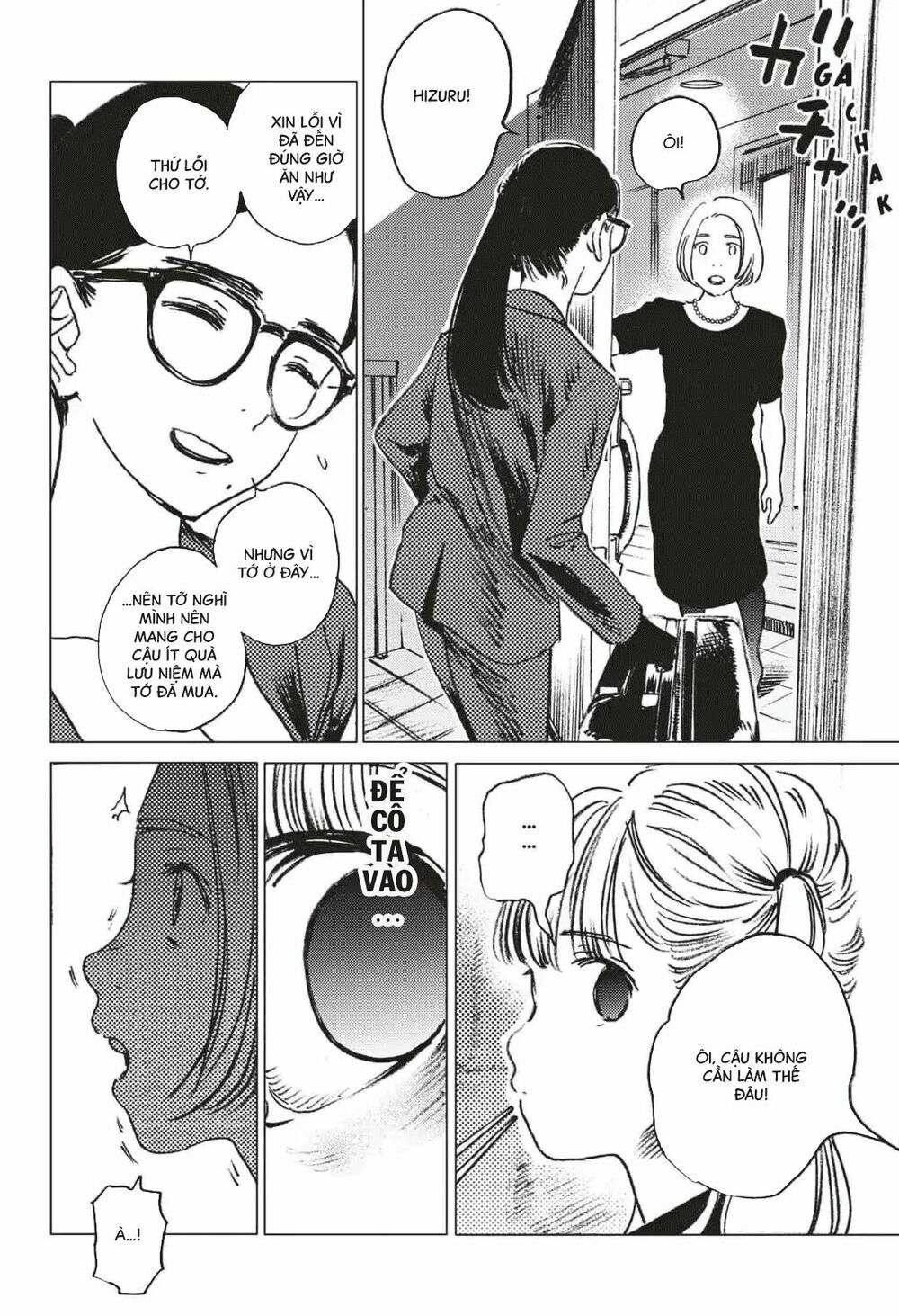 summer time render chapter 27 19