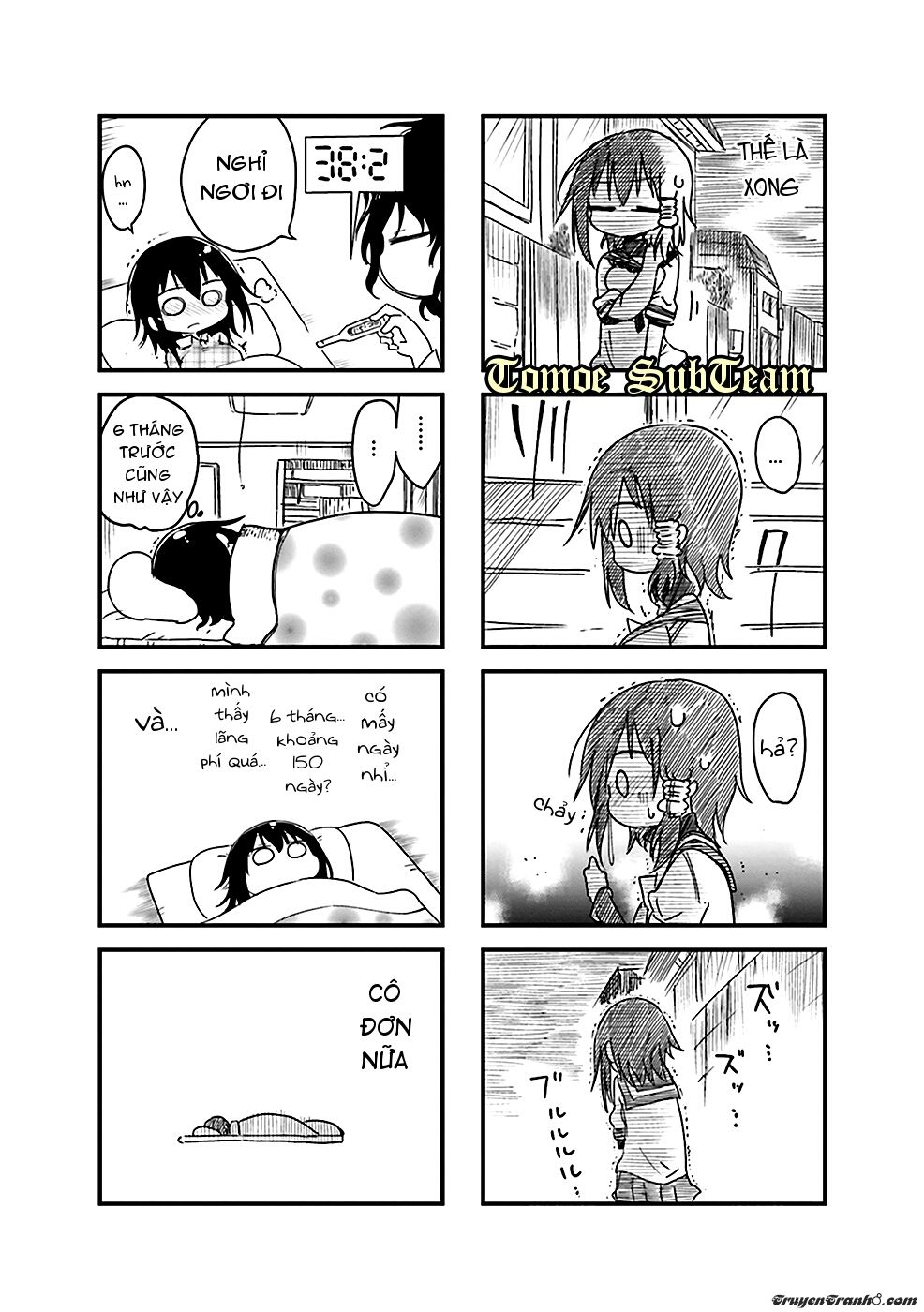 komori-san wa kotowarenai chapter 28 7