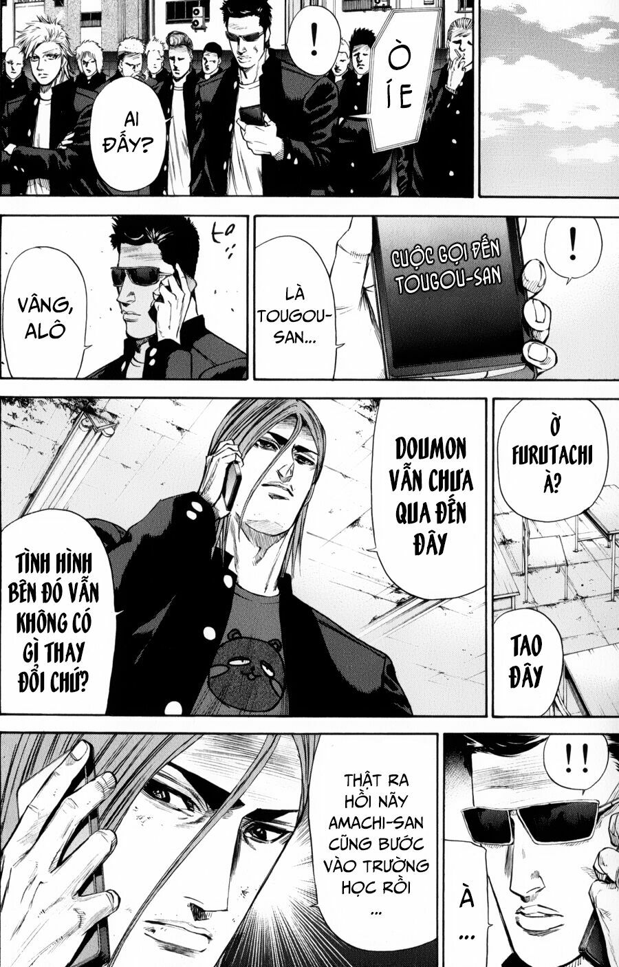 a-bout! chapter 142 11