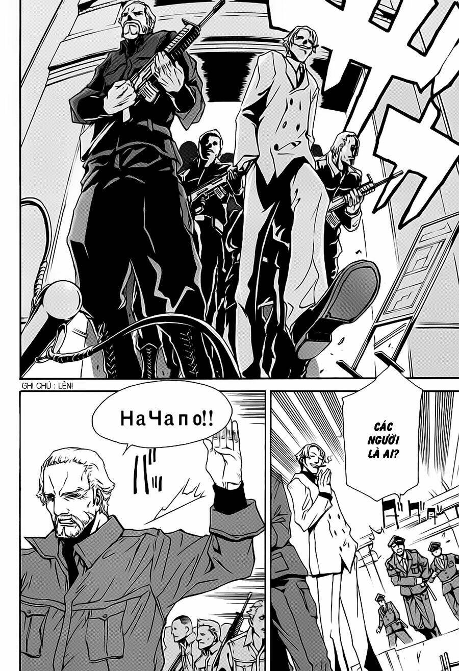 seikon no qwaser chapter 8 16