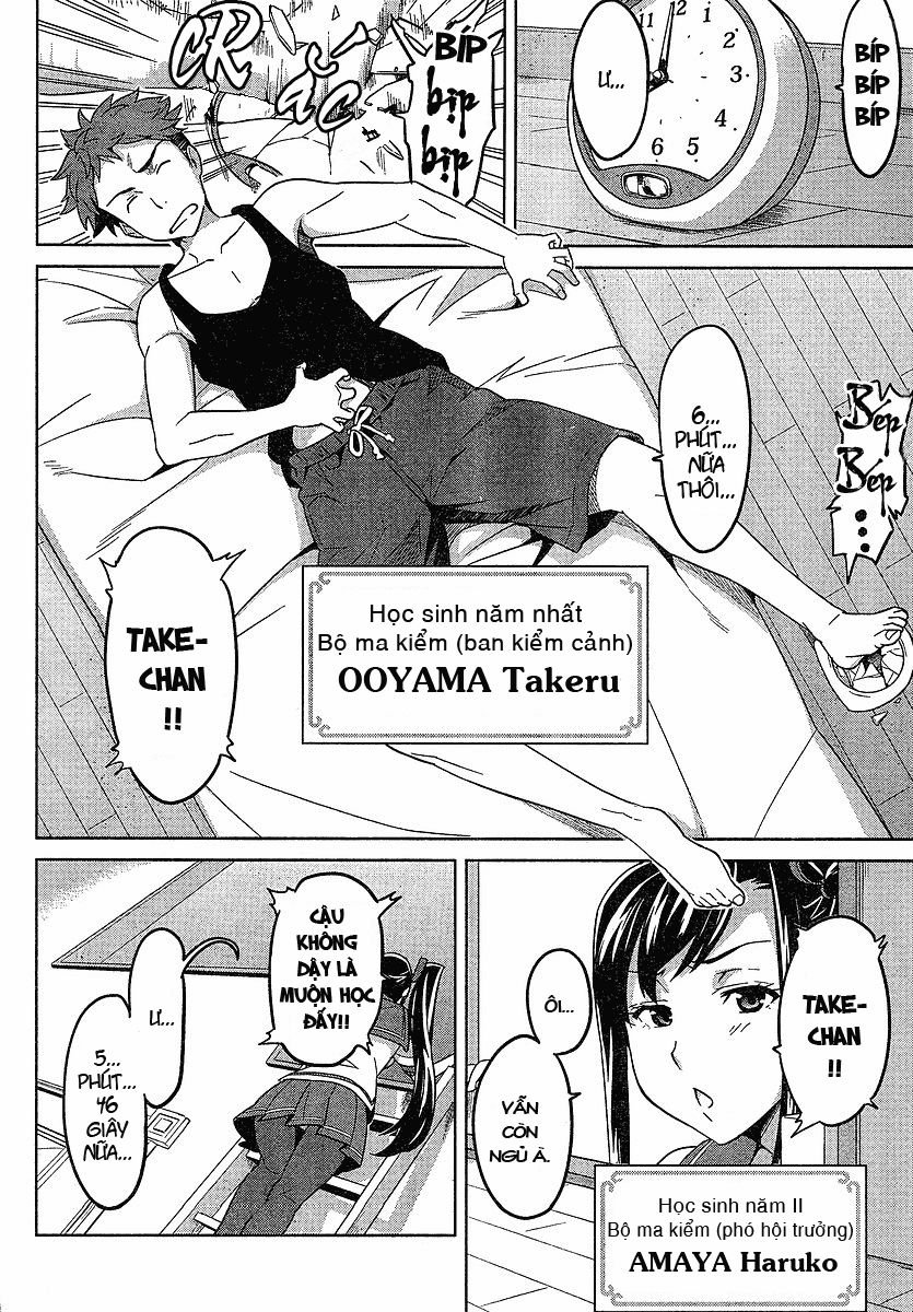 maken-ki! chapter 13 3