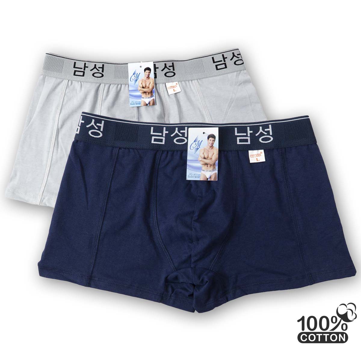 Quần lót nam boxer CITYMEN lưng Hàn Quốc cao cấp vải cotton co dãn 4 chiều mềm mại thoáng khí thấm hút tốt, quần xịp sịp đùi nam bao đổi trả 90 ngày