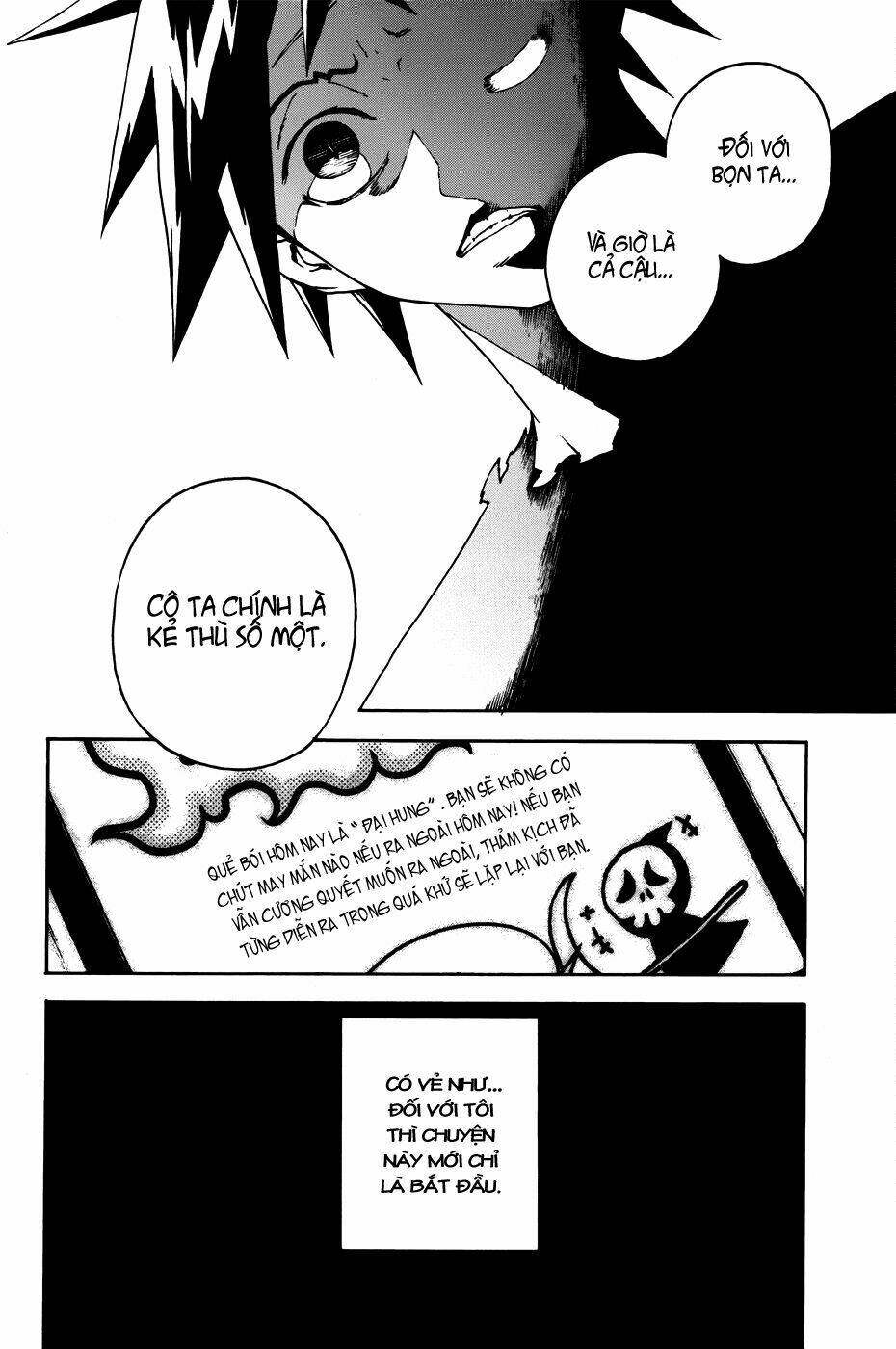 doll's folklore chapter 1 73