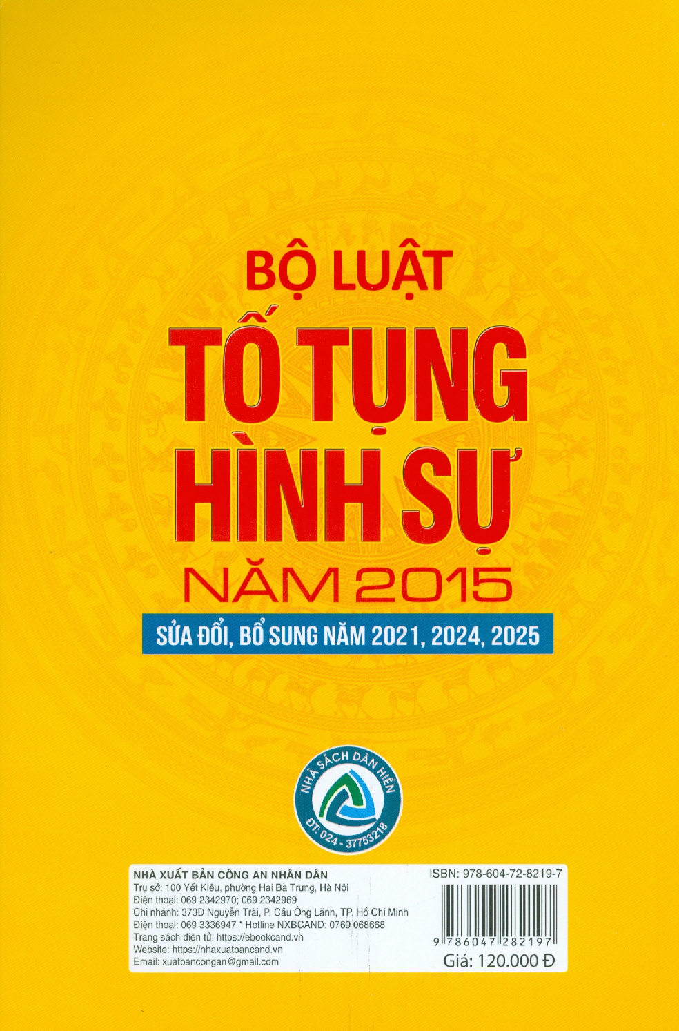 Bộ Luật Tố Tụng Hình Sự Năm 2015 (Sửa Đổi, Bổ Sung Năm 2021, 2024, 2025)
